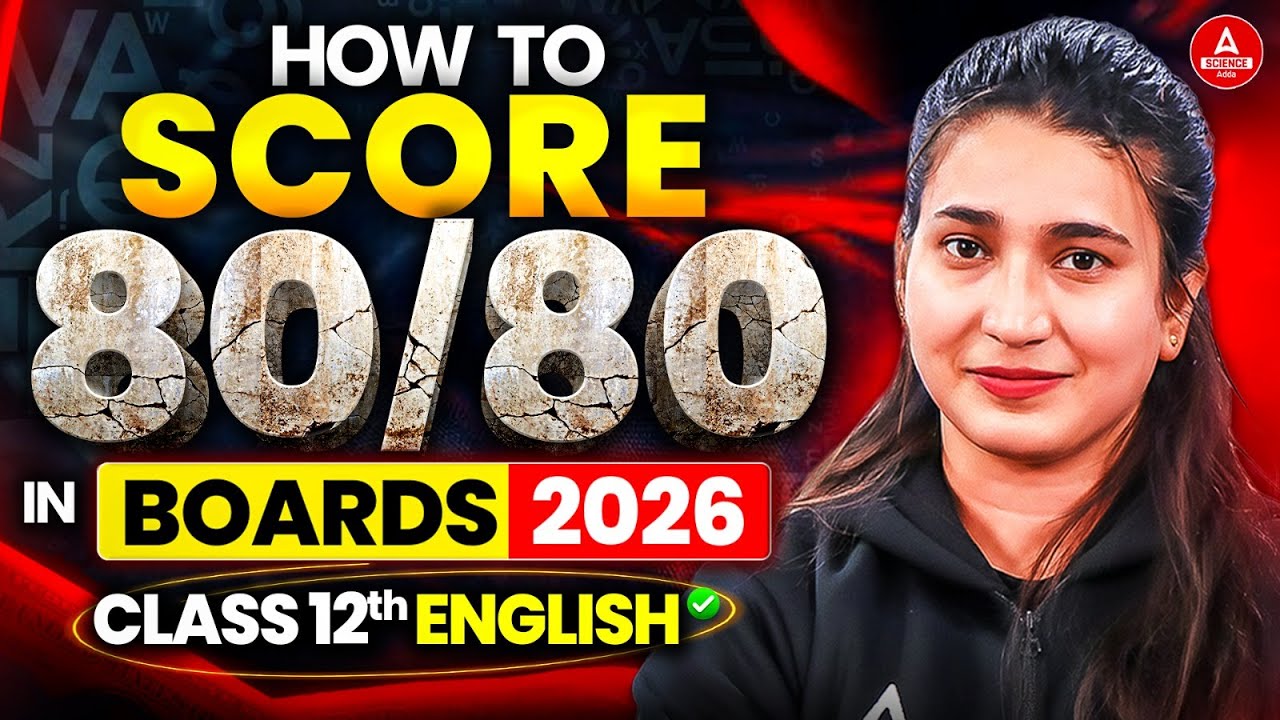 Score 80/80 in English Boards 2026 🔥 | Complete Master Strategy for Class 12 | डर खत्म, 80/80 पक्का💪