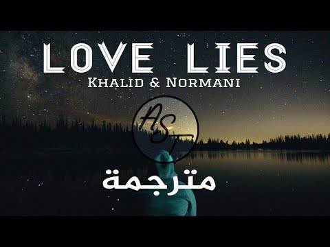 Khalid & Normani - Love Lies | Lyrics Video | مترجمة