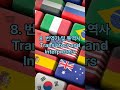 #AI#Robots#미래#직장인