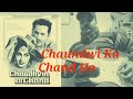 Chaundwi Ka Chand, Guitar Lead