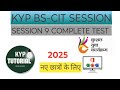 KYP SESSION 9 COMPLETE SESSION END TEST / BS-CIT SESSION / END TEST #computer