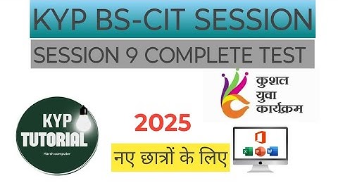 KYP SESSION 9 COMPLETE SESSION END TEST / BS-CIT SESSION / END TEST #computer 
