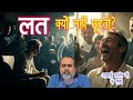 खराब आदत छोड़ना चाहते हो? | आचार्य प्रशांत #acharyaprashant #आचार्यप्रशांत