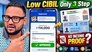 Kharab CIBIL Se Loan Apply 2026 ? Low Cibil Score Loan Apply | Aadhar Loan Review 2026 screenshot 4