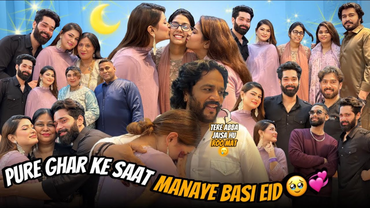 Eid Ki Dawat Me Aaya Pura Ghar😍| Sab Aaye Ek Saat 🥹| Zeeshan & Abresh