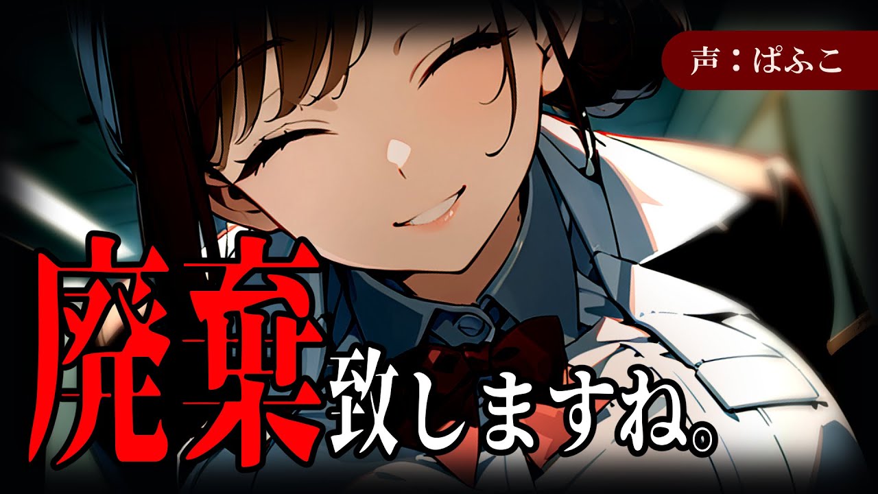 レンタルアンドロイド彼女返却窓口のサムネイル
