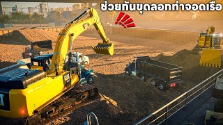 งานขุดลอกทำที่จอดเรือใกล้จะจบแล้วขับกันทั้งวันทั้งคืน | construction simulator screenshot 3