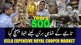 JEELA LAHORE KI 500 SAAL PURANI COOPER CROCKERY MARKET POHNCH GYA😳50 HAZAR KA GLASS😱JEELA FOOD POINT