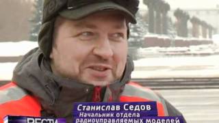 Репортаж О Проекте Airpano На Канале Россия-2
