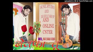 Operator Hauwe Sound Ke Sajanwa Mp3 Song- Dj Sunil newada-9519561026 Thumb