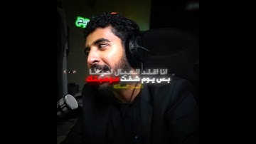 #تصميم #فالكونز #ترند_تيك_توك #بندريتا