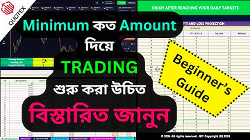 How to Start Binary Options Trading with Minimum Capital