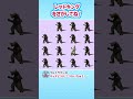 【あそべるムービー】バルタンせいじんをさがしてみよう！【ウルトラマン公式】#shorts
