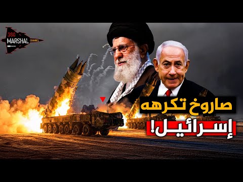 من مفاجأة الضربة الماضية إلى رأس الهجوم القادم… لماذا تخشى إسرائيل “خيبر شكن” تحديدًا؟