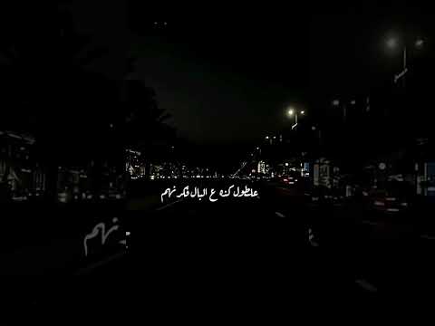 ننسي اي بقي مها فتوني لايك اكسبلور اغاني Love Music Explore تصميمي ستوريات Song