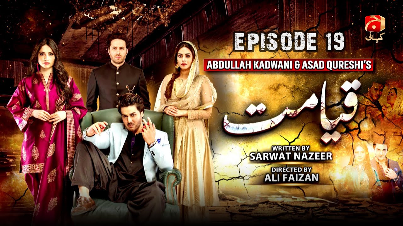 Qayamat Episode 19 | Neelam Muneer - Ahsan Khan - - Amar Khan | Geo Kahani
