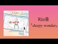 Rin音 - 「sleepy wonder」 [원문/ 발음/ 한국어 번역]