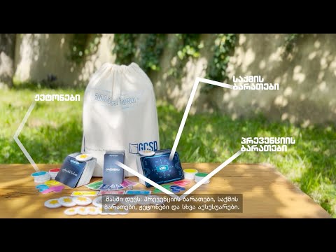 სამაგიდო თამაში \"მთავარი შეფი\" - ვიდეო ინსტრუქცია