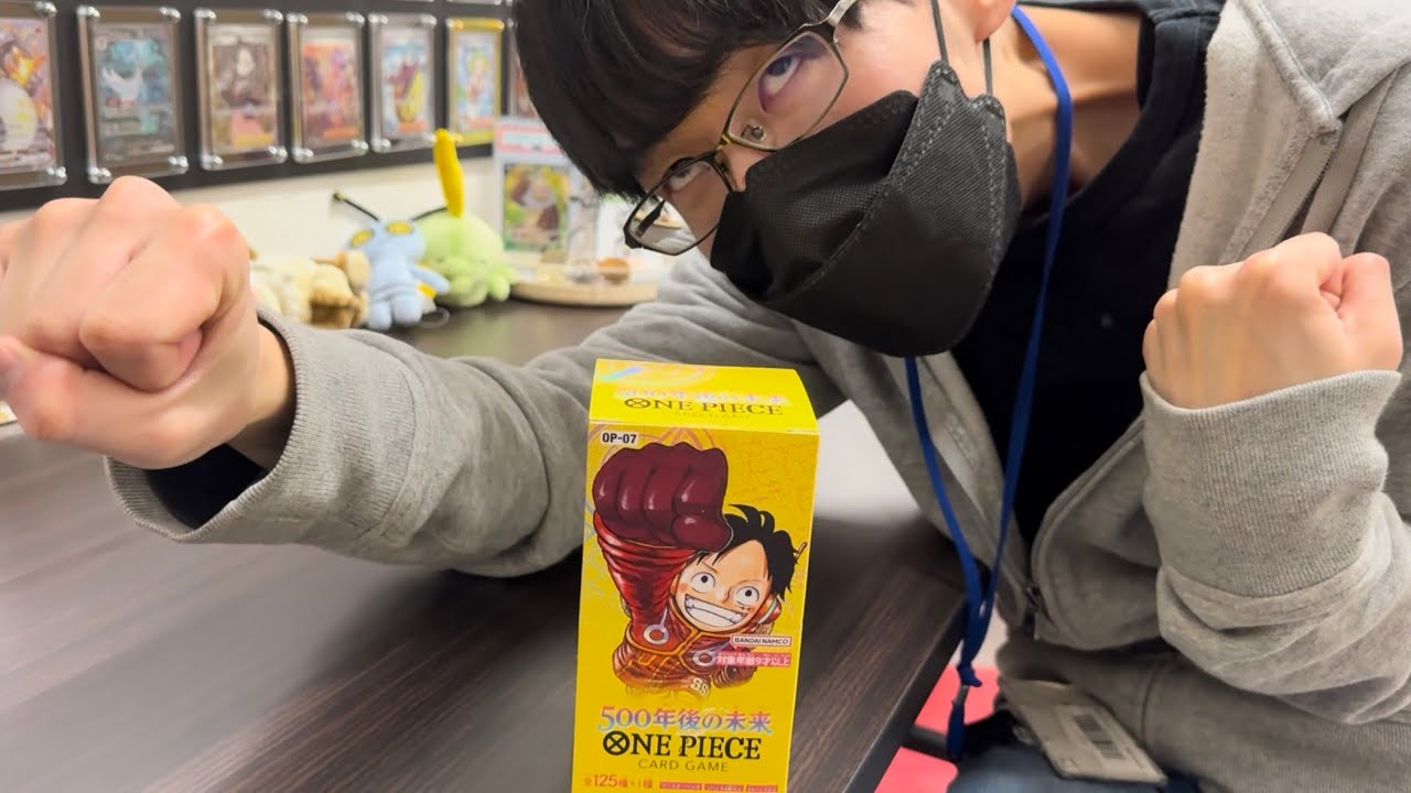 The latest One Piece release! Two boxes already in the future 500