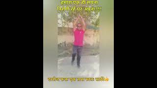 Welcome To Arogy Family