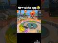 SIKHO APP PROMOTION 😂 || FREE FIRE 🔥|| #shorts #freefire #viralshorts #shortsfeed