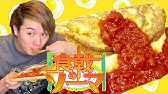 食戟のソーマ スフレオムレツ作ってみた Youtube 食戟のソーマ スフレオムレツ作ってみた Youtube