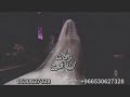 بشروني بالولد قلت يا بختي وكفىت نفيذ باسماء mp3