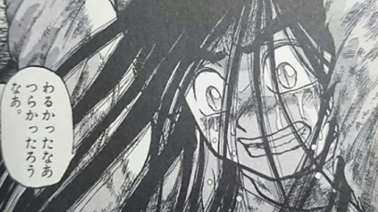 うしおととら って俺の中の最高漫画のひとつだ Mag Moe