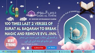 100 Times Last 2 Verses of Surat Al Baqarah to Break Magic and Remove Evil Jinn | Dars Al Yowm Ruqya by Dars Al Yowm 1,442 views 1 year ago 11 hours, 16 minutes