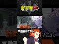【 #ストグラ 】北斗の拳のトキが現れて思わず話しかけるヴァンダーマー【MOZU/ヴァンダーマー/番田長助/ストグラ切り抜き】