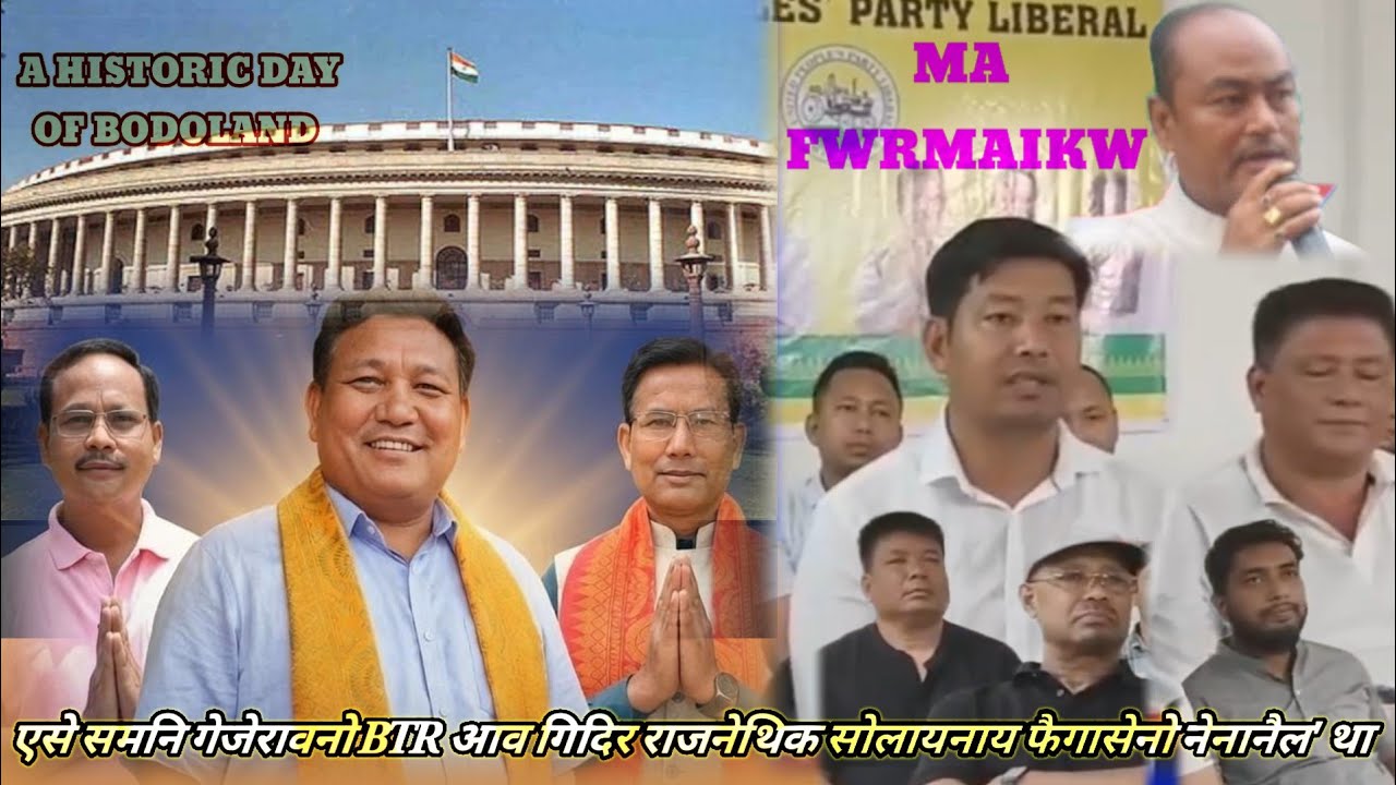 MANW MP GOSONGDWNG FULL DETAILS VIDEO