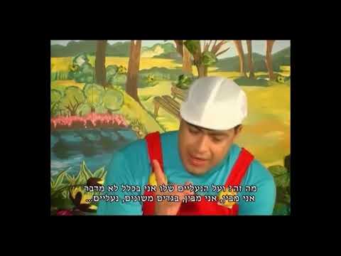 צור משלנו מי הוזמן ליום ההולדת סרטים לילדים 