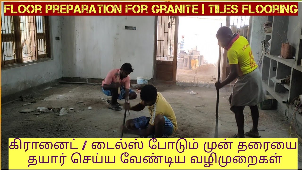 கிரானைட் / டைல்ஸ் போடும் முன் தரையை  தயார் செய்ய வேண்டிய வழிமுறைகள்