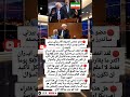 هجـ وم نا ري من بيرني ساندرز على ترامـ ب يشـ عل الجدل