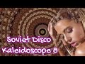 Soviet Disco Kaleidoscope 8