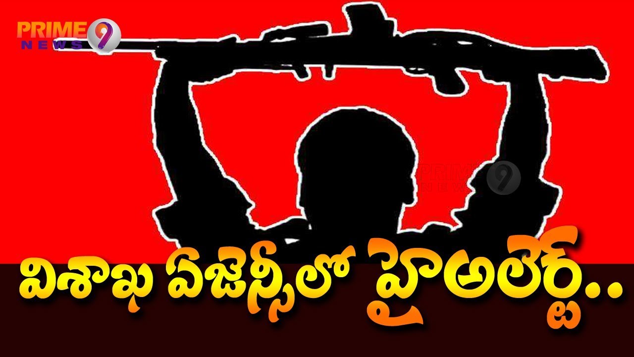 Visakha Police Enforced High Alert In Visakha Agency Area |Prime9 News
