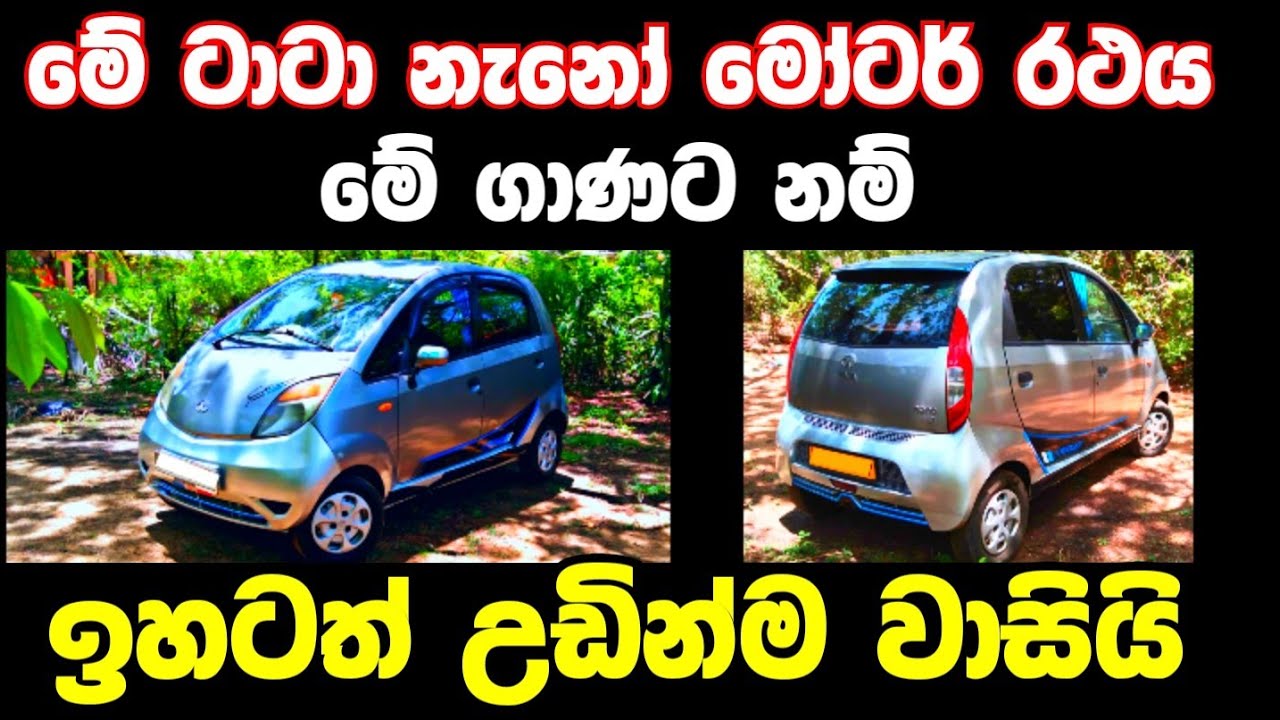 Car for sale low price car ikman.lk vehicle ikman.lk car ikman