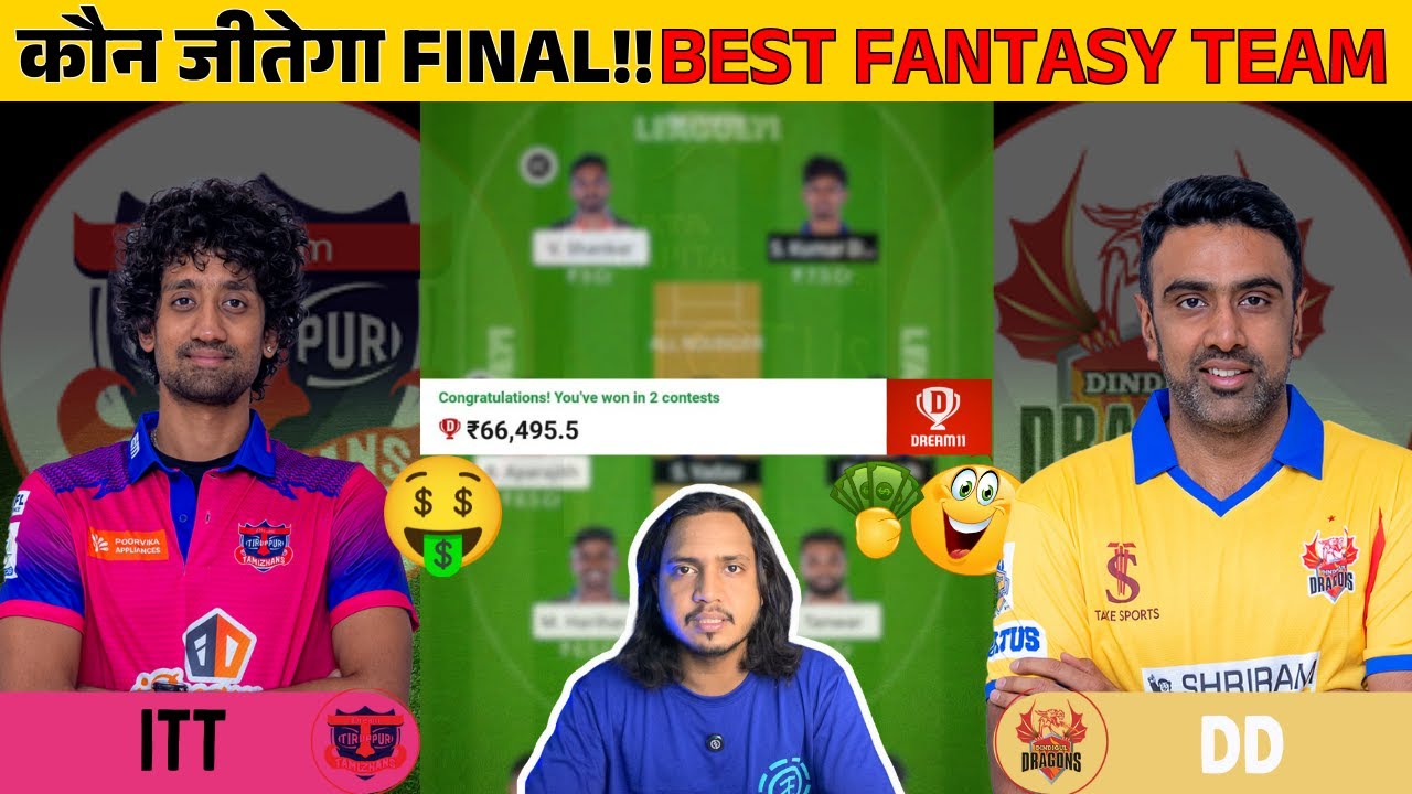 TNPL FINAL 2025: ITT vs DD HEAD TO HEAD | DREAM11 PREDICTION | WEATHER & PITCH REPORT