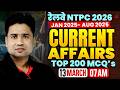 RRB NTPC Current Affairs 2025-26 | One Year Review 📅