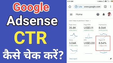 How to check CTR in google adsense | CTR kaise check kare,CTR kya hai?