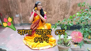 Bala nacho to dekhi (sohag chand)| dance cover | Iman Chakraborty |@bongonari with Raya