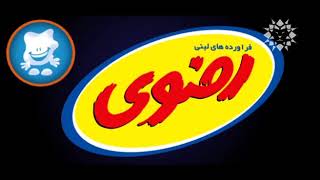 تیزر تبلیغاتی دوغ رضوی