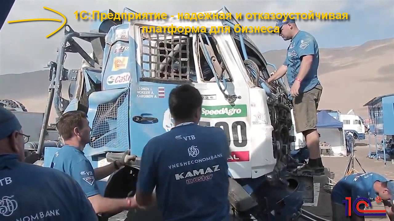 Официальные партнеры камаз