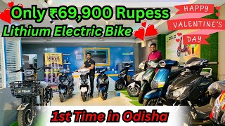 Lowest Price Electric Scooter in Bhubaneswar, Odisha | Best Electric Bike Odisha | Zelio | Utkal EV