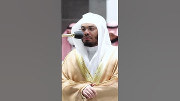 وكانوا يقولون أئذا متنا وكنا ترابا ~ تلاوة تحبيرية آسرة للشيخ ياسر الدوسري - التلاوة كاملة بالوصف