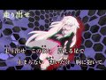 【ニコカラ】わけわか乱【on vocal】