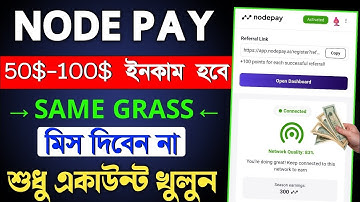 🚀Node Pay Airdrop Mining | Solana Supported Project | NodePay Airdrop Listing Date | NodePay Mining🚀