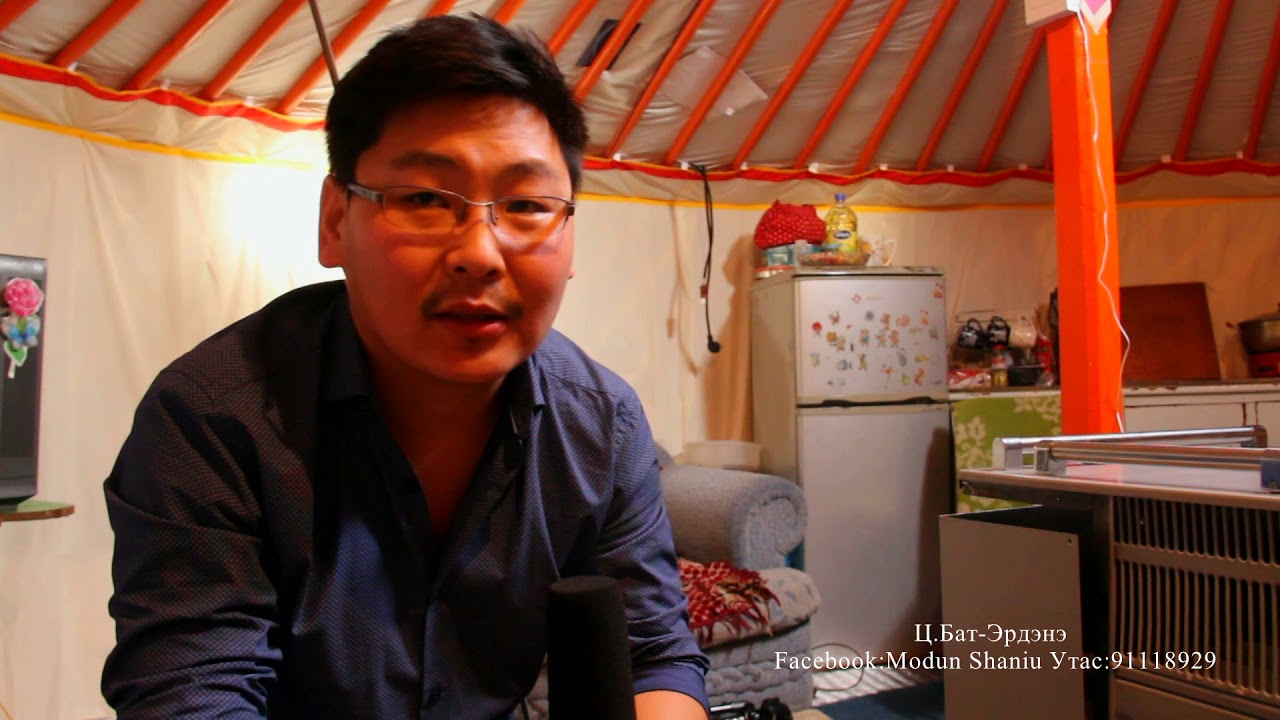mongol geriin halaaguur