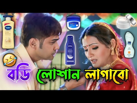 New Madlipz Prosenjit Comedy Video Bengali 😂 || Desipola