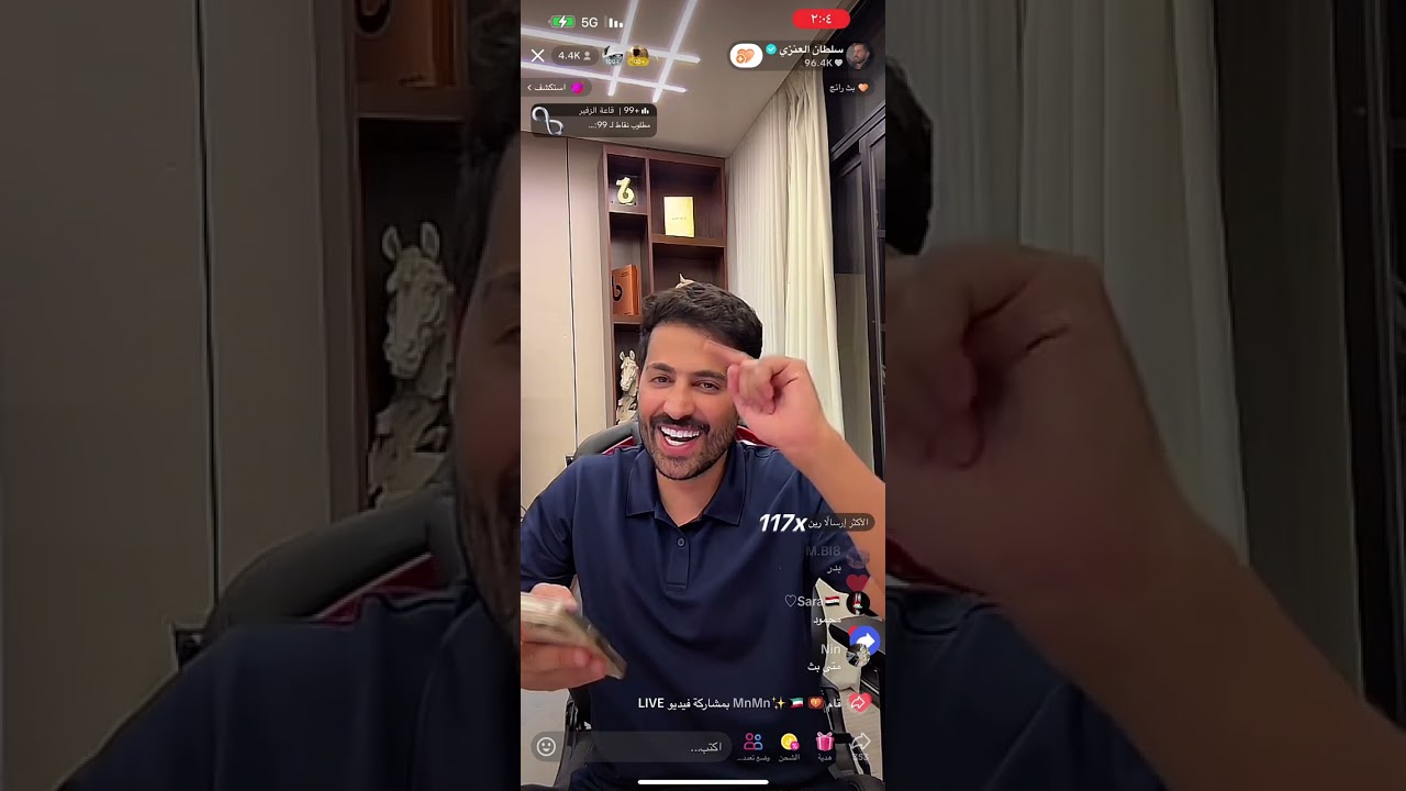 بث سلطان العنزي مع نيف و حسحس وتركي بن خالد و لوك عيسى و محمود المكسيكي و عبدالله الشهراني 17/8/2025